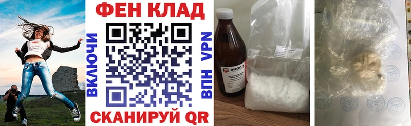 АМФЕТАМИН 98%  Георгиевск 