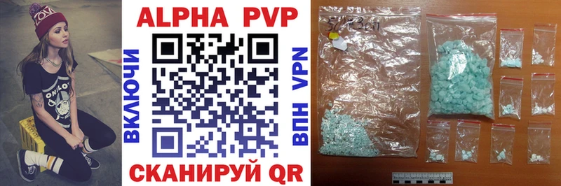 Alpha-PVP СК  Георгиевск 