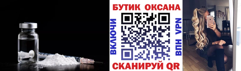 купить сайты Георгиевск БУТИРАТ бутандиол
