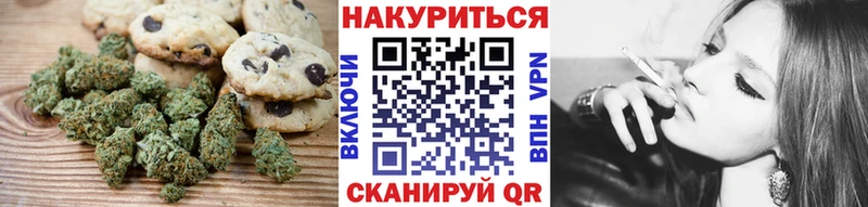 Cannafood марихуана  MEGA ссылки  Георгиевск 