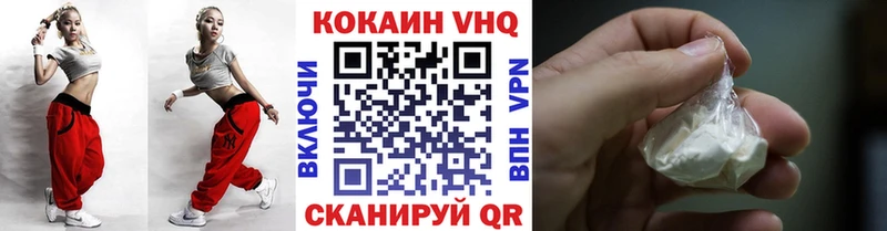 закладка  Георгиевск  КОКАИН FishScale 