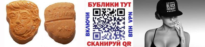 Экстази XTC darknet официальный сайт Георгиевск как найти закладки