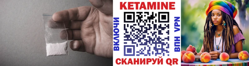 КЕТАМИН ketamine  darknet клад  Георгиевск 