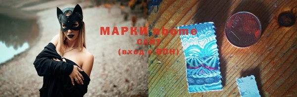 метамфетамин Балабаново