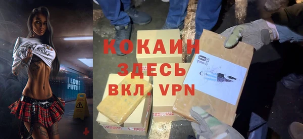 стафф Армянск