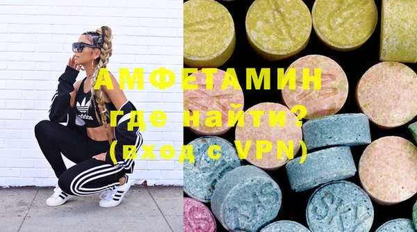 метамфетамин Балабаново