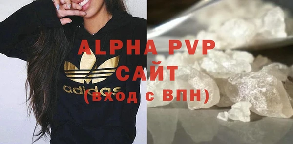 а пвп мука Балахна
