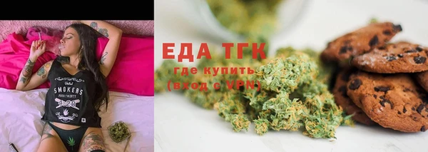 мефедрон мука Аркадак