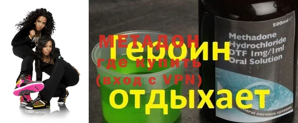 стафф Армянск