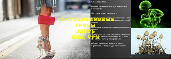кокаин VHQ Арсеньев