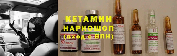 стафф Армянск