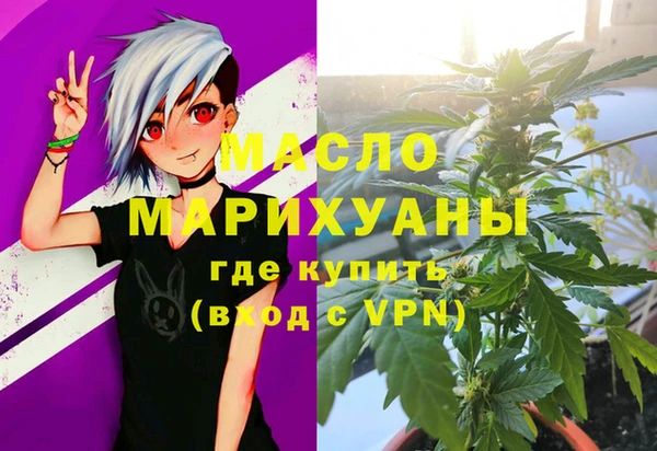 а пвп мука Балахна