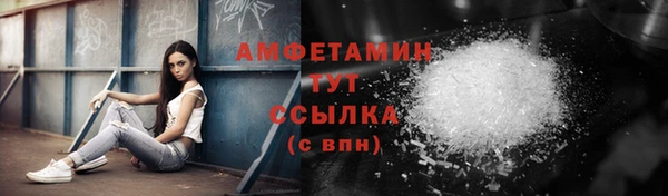 стафф Армянск