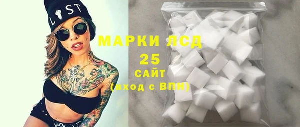 кокаин VHQ Арсеньев