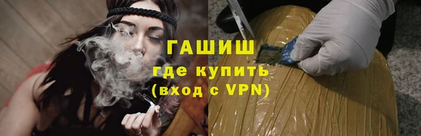 стафф Армянск