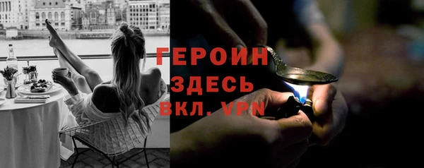 кокаин VHQ Арсеньев