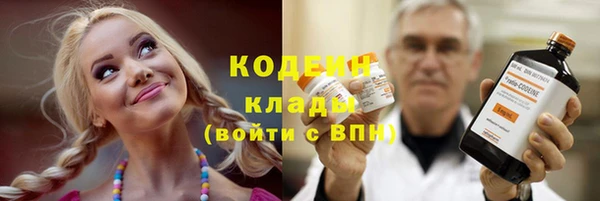 стафф Армянск