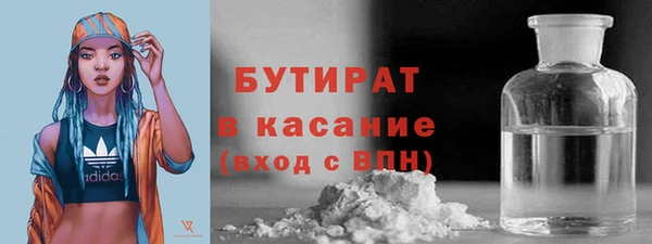 стафф Армянск