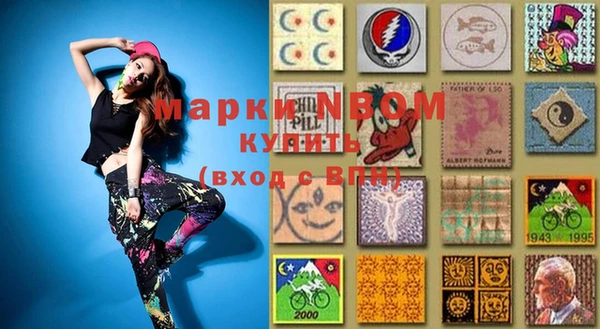 кокаин VHQ Арсеньев