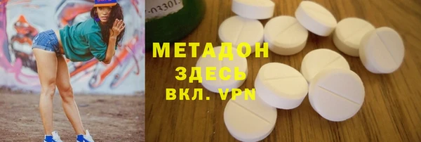 мефедрон мука Аркадак