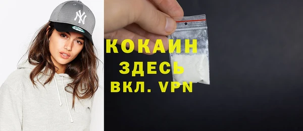 трава Баксан
