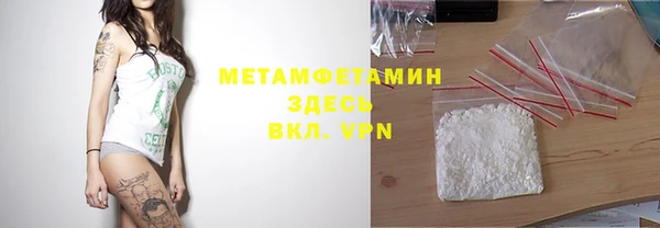 мефедрон мука Аркадак