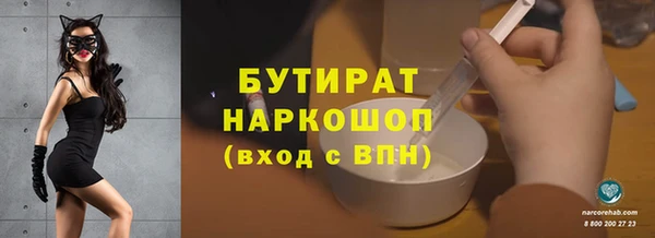 метамфетамин Балабаново