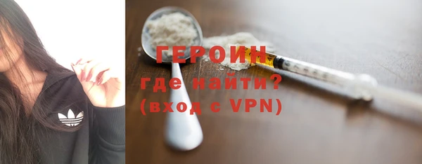 метамфетамин Балабаново