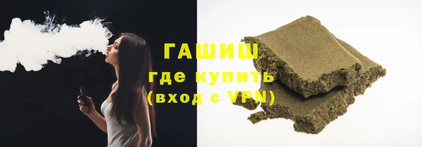 стафф Армянск