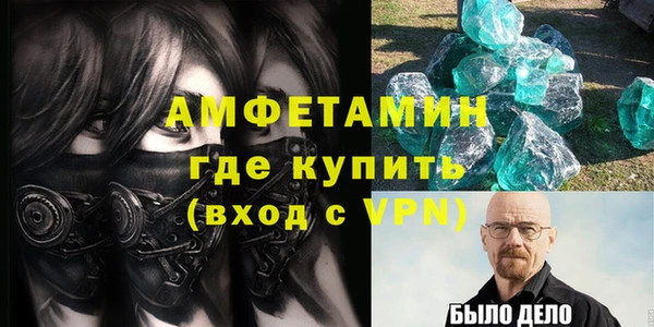 трава Баксан