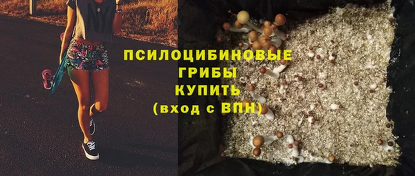 мефедрон мука Аркадак