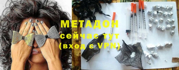 кокаин VHQ Арсеньев