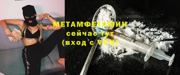 трава Баксан