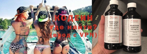 кокаин VHQ Арсеньев