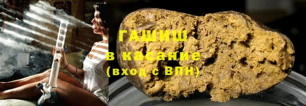 кокаин VHQ Арсеньев