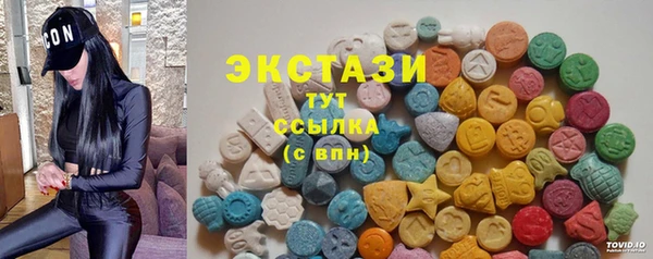 стафф Армянск