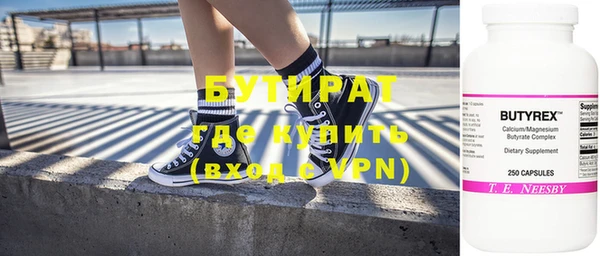 кокаин VHQ Арсеньев