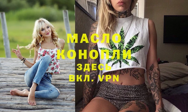 мефедрон мука Аркадак