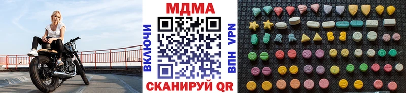 нарко площадка как зайти  Георгиевск  MDMA молли 