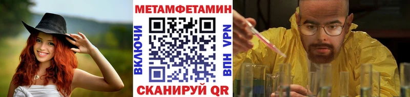 купить наркотик  Георгиевск  Метамфетамин мет 