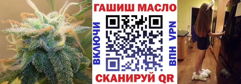 ТГК Wax  Георгиевск 